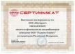 Производитель спецодежды Производитель спецодежды